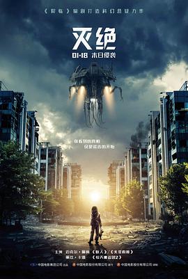 铁轨上的城市剧情高清电影