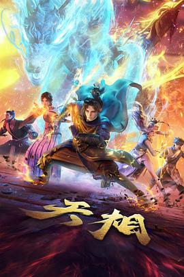 高分动漫番剧幕后制作解析